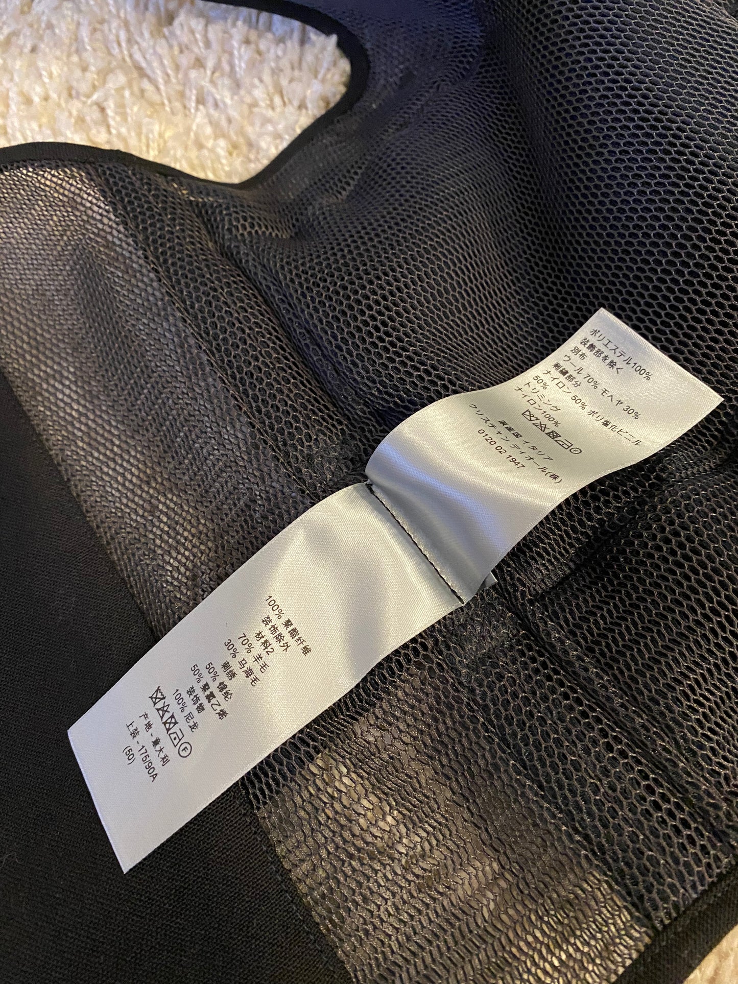 Runway Dior Tactical Vest